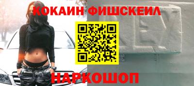 кокаин колумбия Беслан