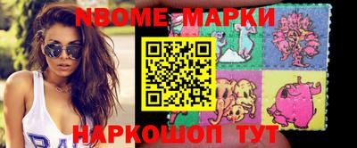 винт Берёзовский