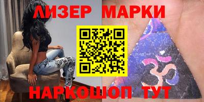 прущий лед Ипатово