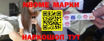 винт Берёзовский