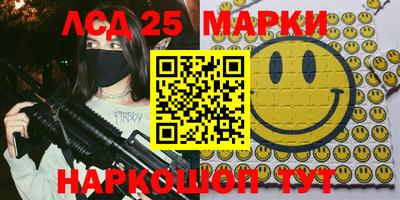 наркотики Ирбит