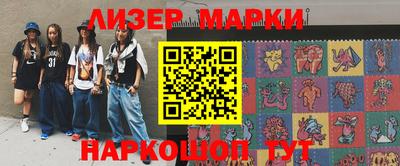 прущий лед Ипатово