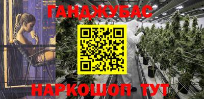 наркотики Ирбит