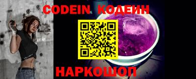 винт Берёзовский