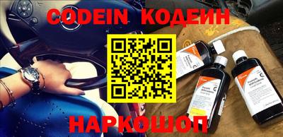наркотики Ирбит