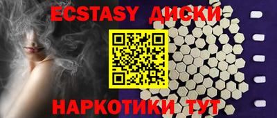 наркотики Ирбит