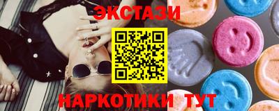 шишки Изобильный