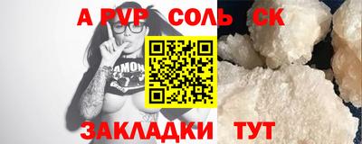 шишки Изобильный