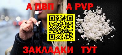 мефедрон VHQ Кумертау