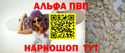 шишки Изобильный