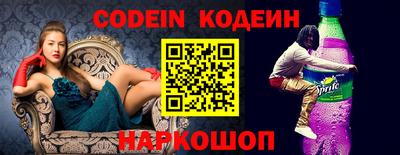 прущий лед Ипатово