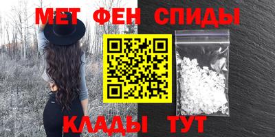 прущий лед Ипатово