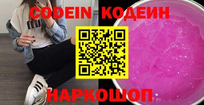 прущий лед Ипатово