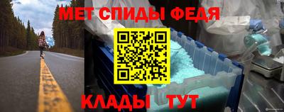 прущий лед Ипатово