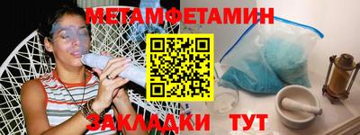 прущий лед Ипатово