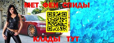 прущий лед Ипатово