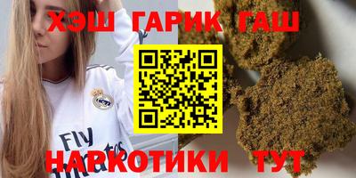 шишки Изобильный