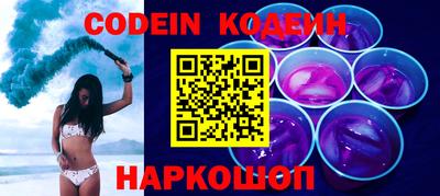 наркотики Ирбит