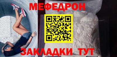 прущий лед Ипатово