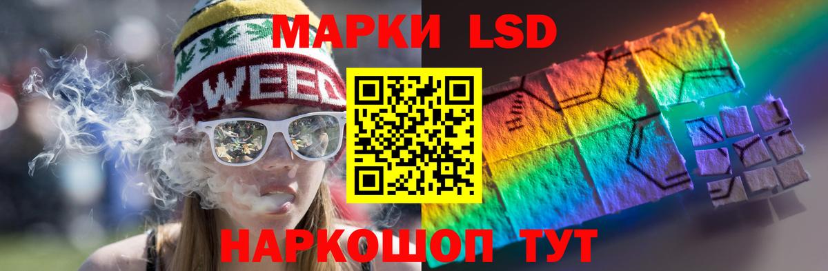 LSD-25 экстази кислота  LSD-25 экстази ecstasy  Людиново 