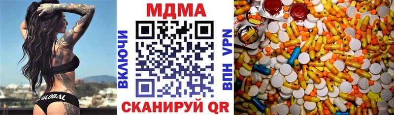 как найти Людиново ОМГ ОМГ ссылка MDMA молли