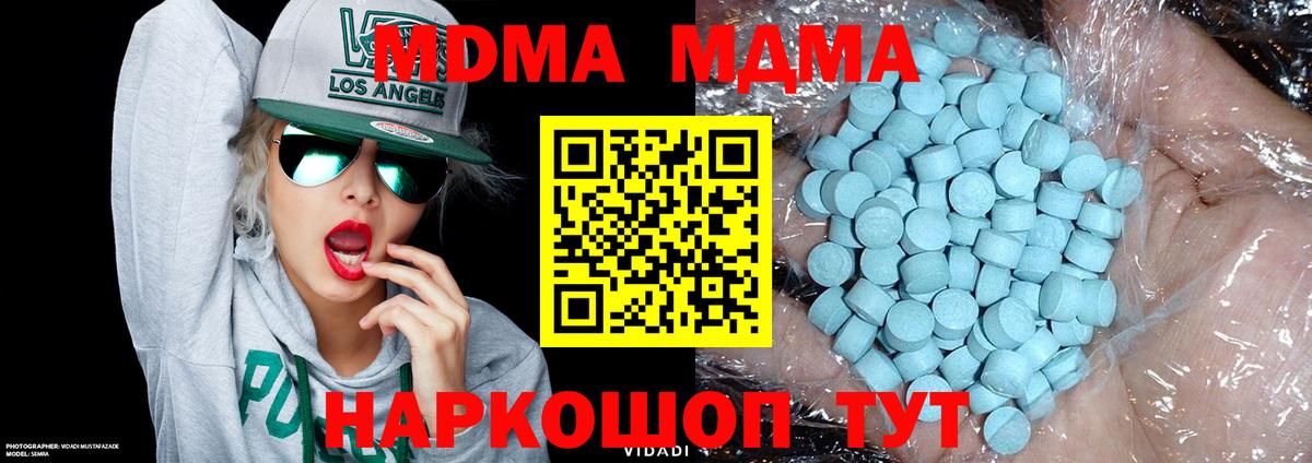 Cocaine Людиново