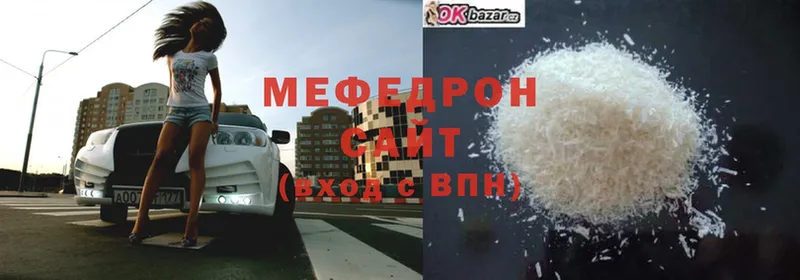 площадка телеграм  Людиново  omg зеркало  Мефедрон мука  дарнет шоп 