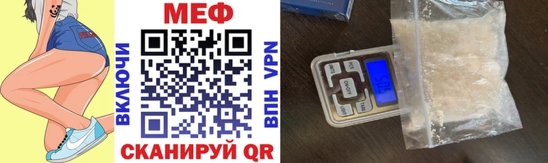 где купить   Людиново  Мефедрон мяу мяу 