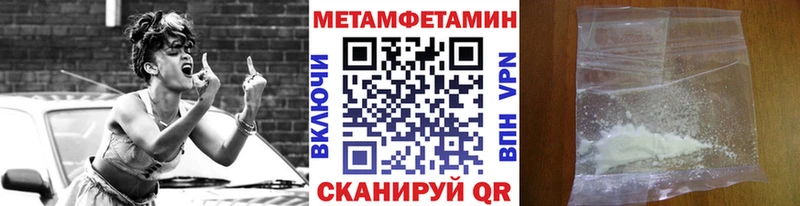 Первитин пудра  shop телеграм  Людиново 