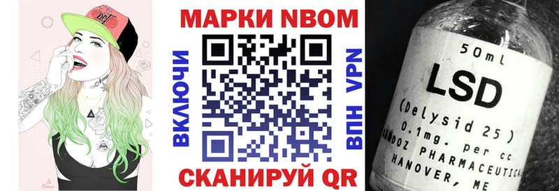 Наркотические марки 1500мкг  магазин  наркотиков  Людиново 