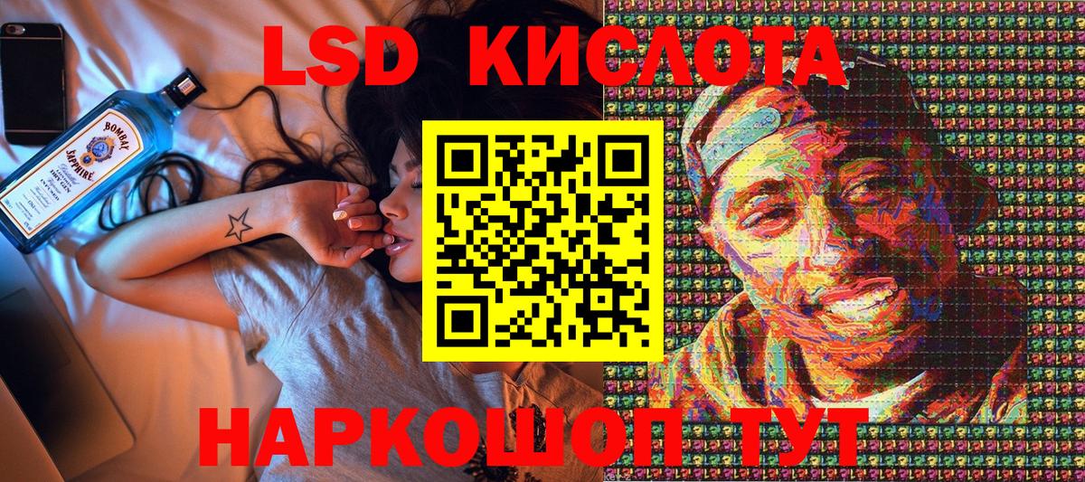 Марки 25I-NBOMe 1,8мг  что такое наркотик  Людиново 