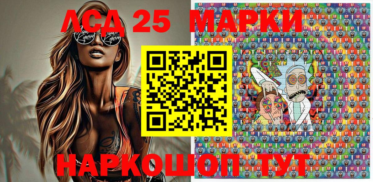 Марки NBOMe 1,5мг  Марки NBOMe 1,5мг  Вход с VPN  Людиново 