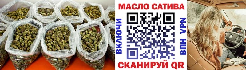 как найти   Людиново  Дистиллят ТГК гашишное масло 